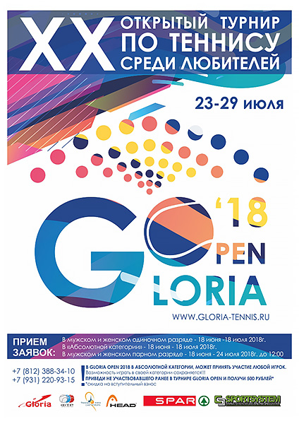 Gloria Open 2018